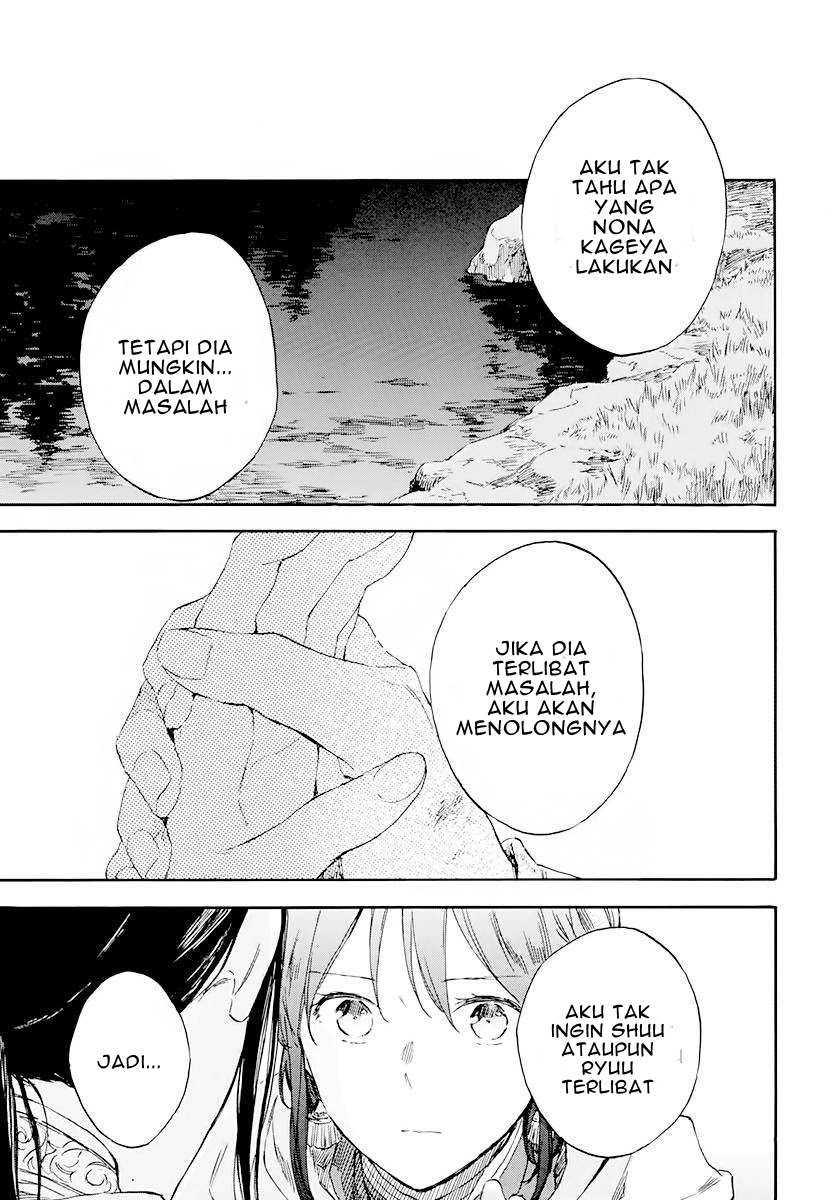Akagami no Shirayukihime Chapter 122 Gambar 3