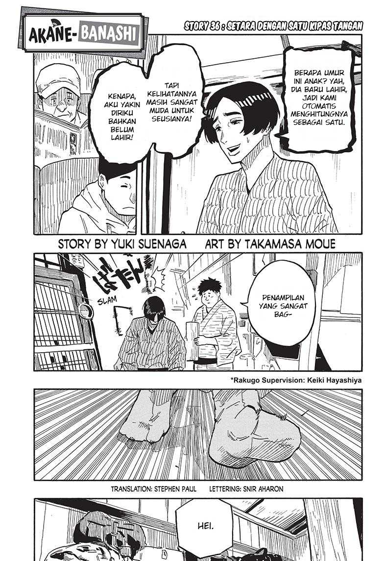 Manga Akane Banashi Chapter 36 gambar 2