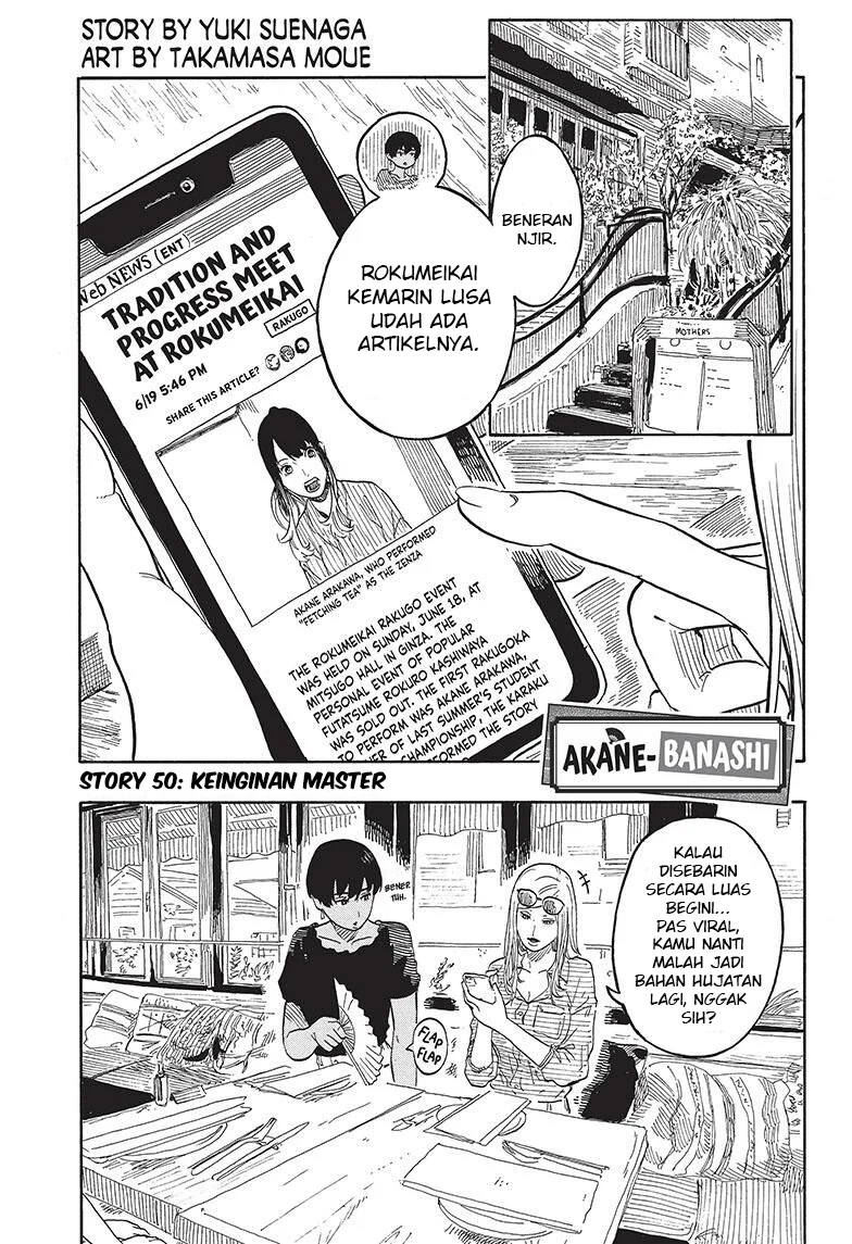 Manga Akane Banashi Chapter 50 gambar 2
