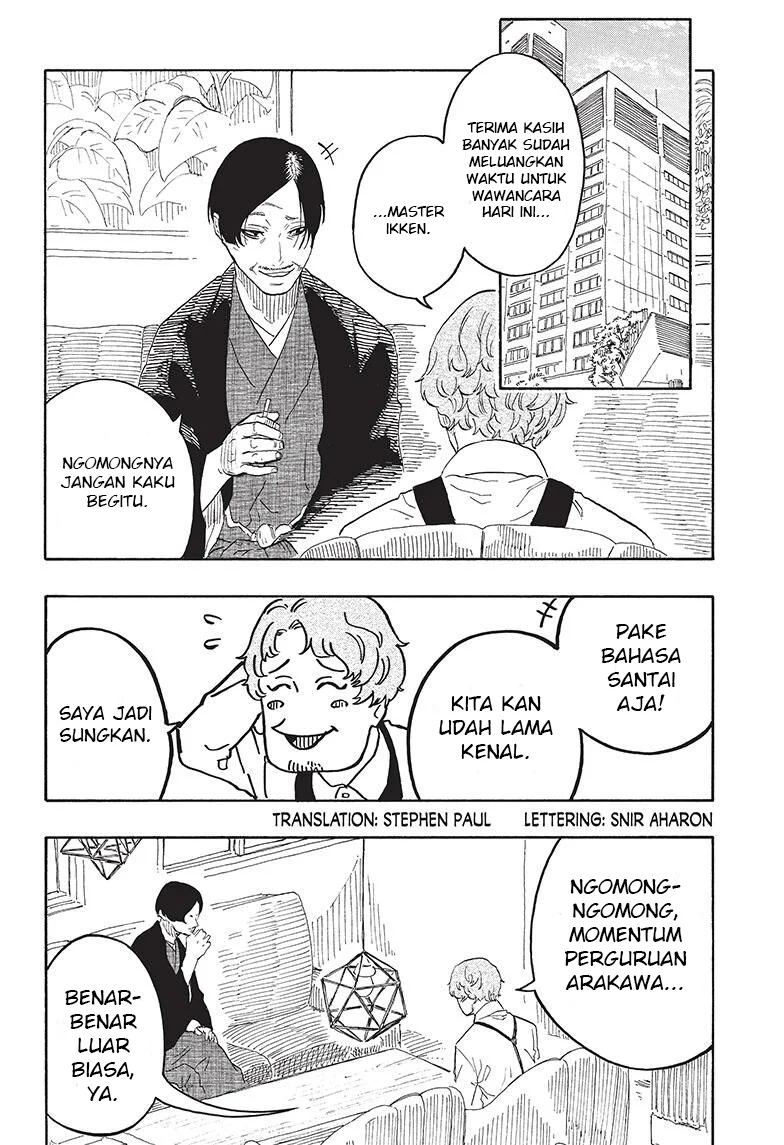 Akane Banashi Chapter 52 Gambar 3