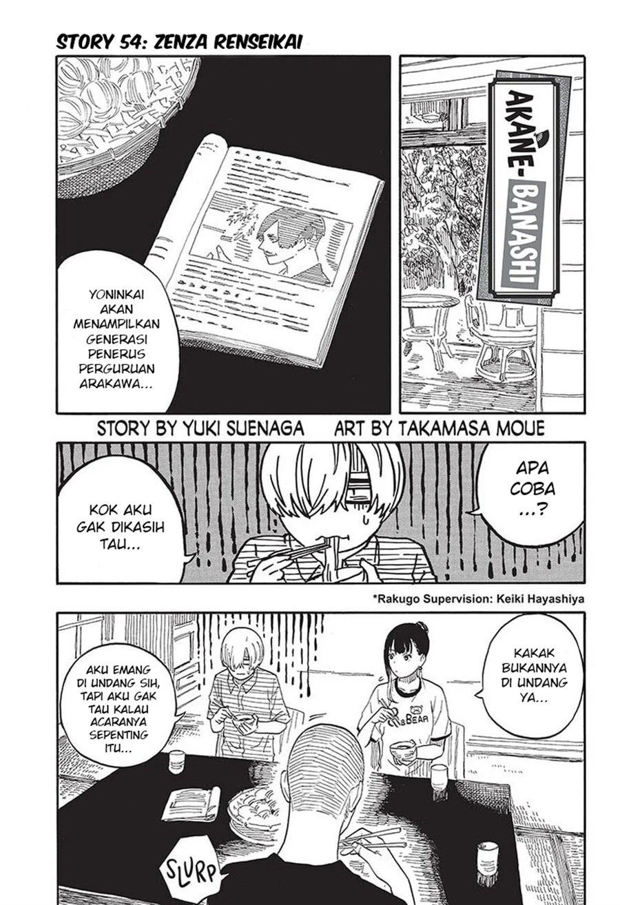 Manga Akane Banashi Chapter 54 gambar 2