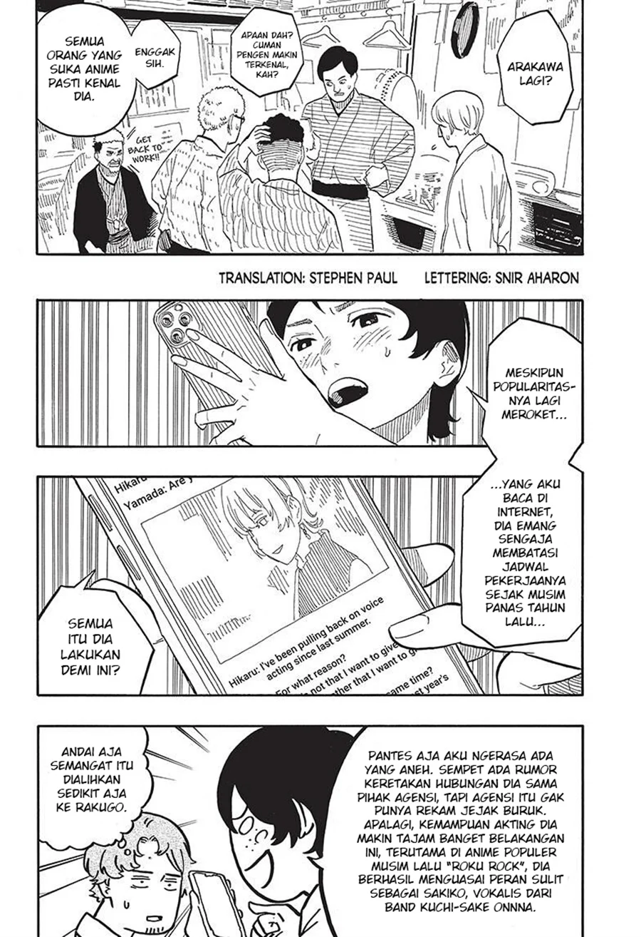 Manga Akane Banashi Chapter 57 gambar 2