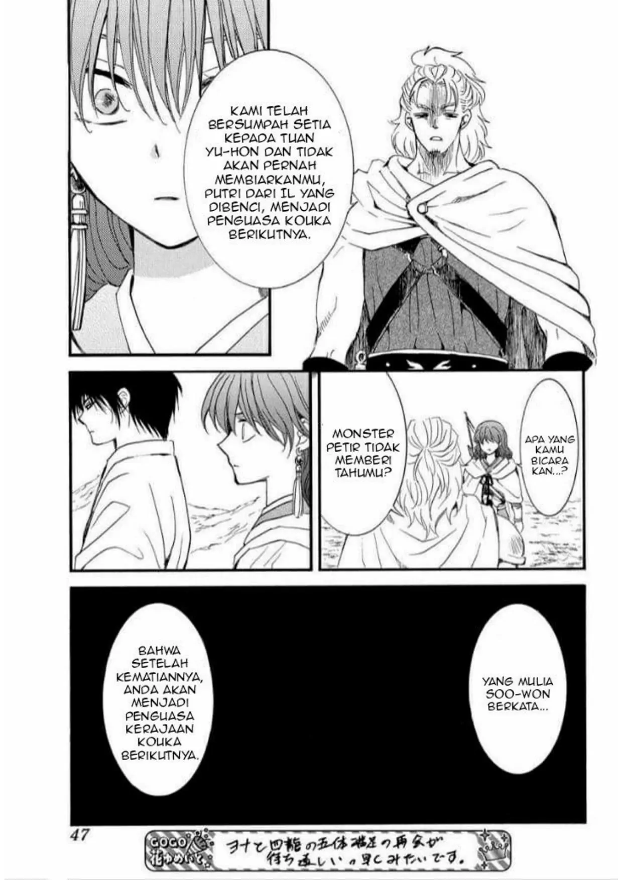 Akatsuki no Yona Chapter 252 Gambar 3
