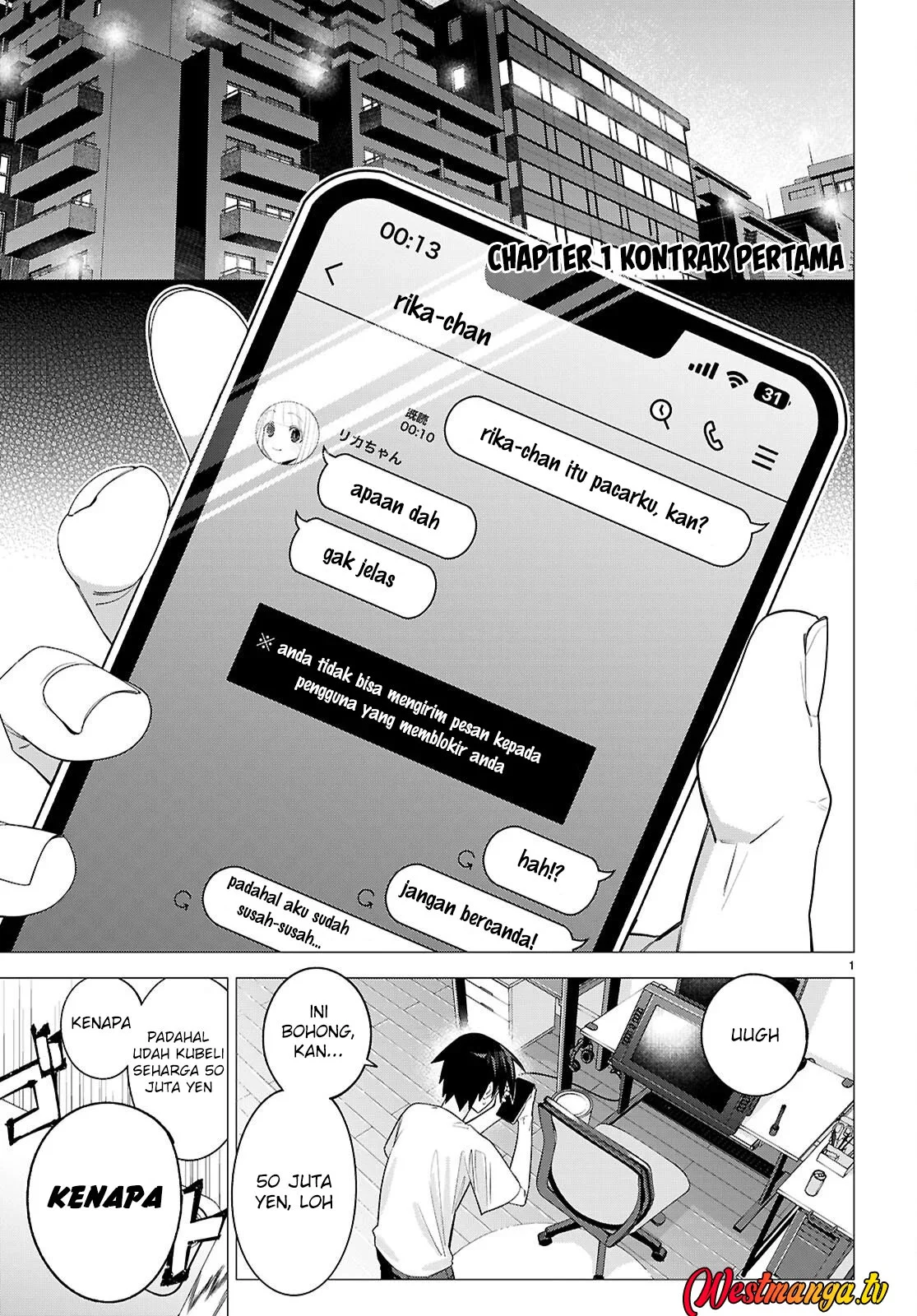 AKUJO RANKING Chapter 1 Gambar 6