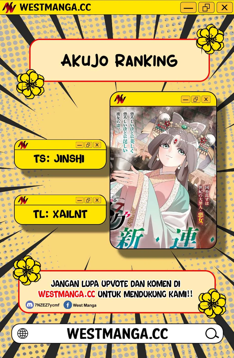 AKUJO RANKING Chapter 4 Gambar 3