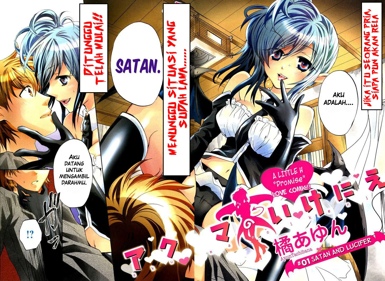 Akuma no Ikenie Chapter 1 Gambar 3
