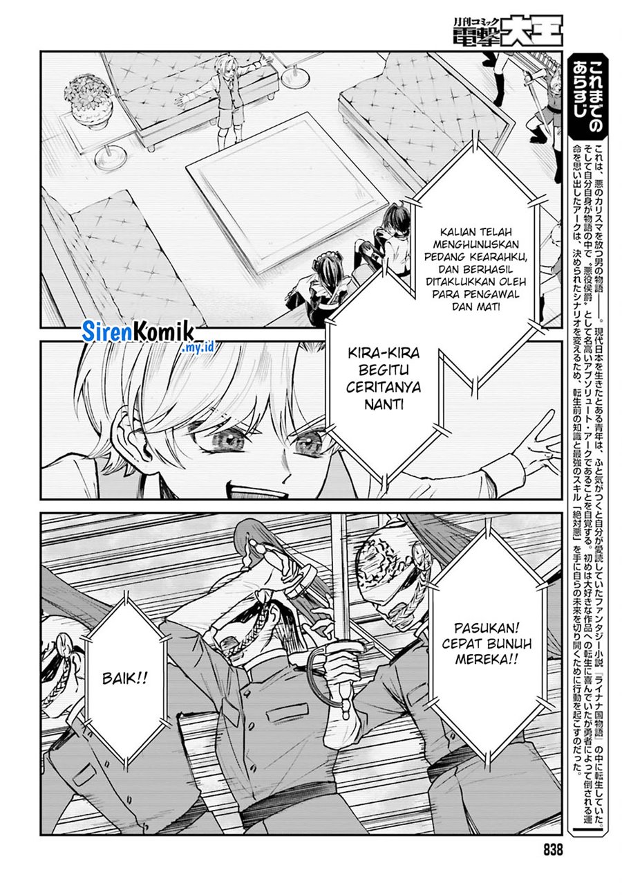 Akuyaku Kizoku to shite Hitsuyou na Sore Chapter 8 Gambar 3