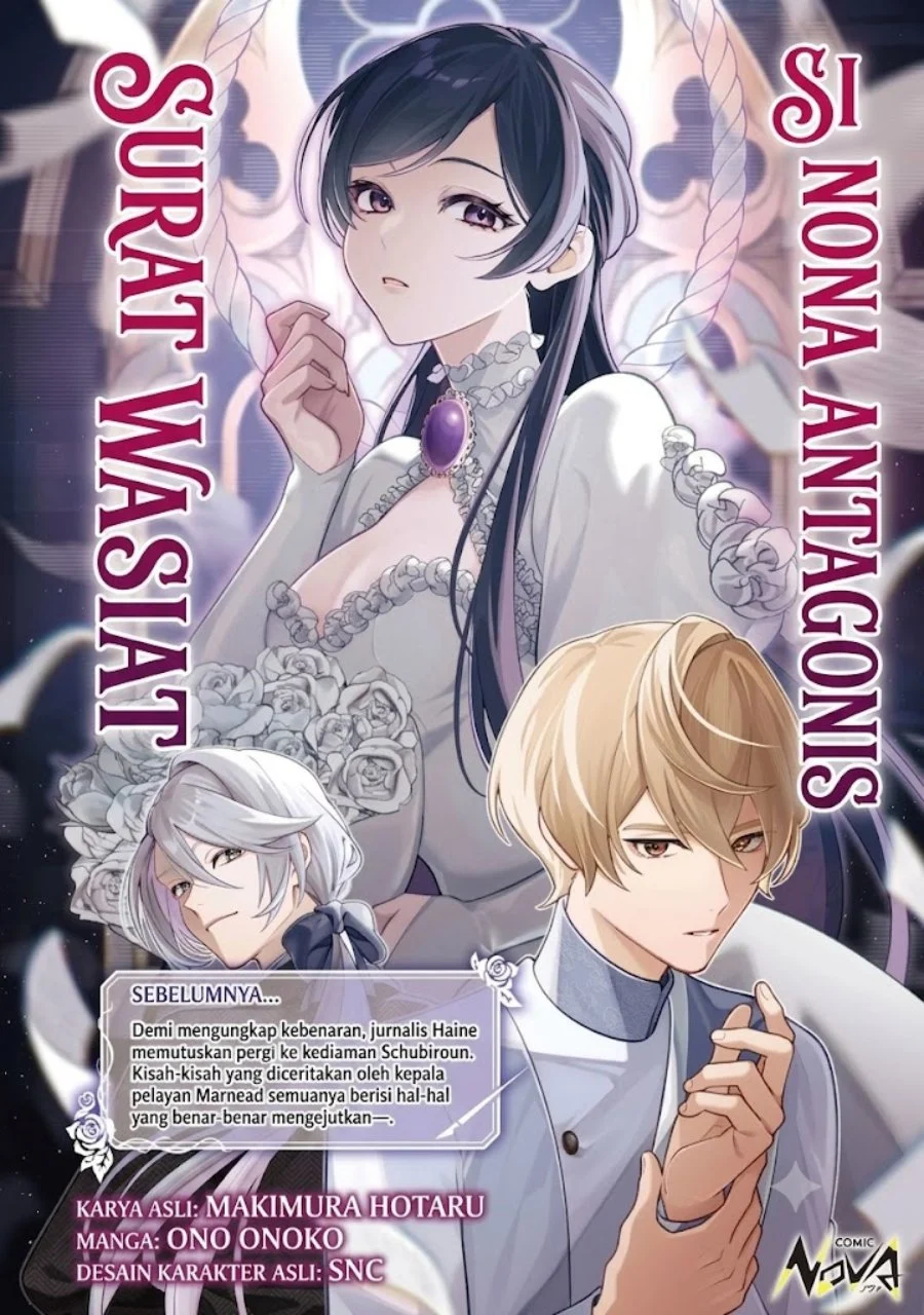 Akuyaku Reijou no Yuigon Jou Chapter 6 Gambar 3