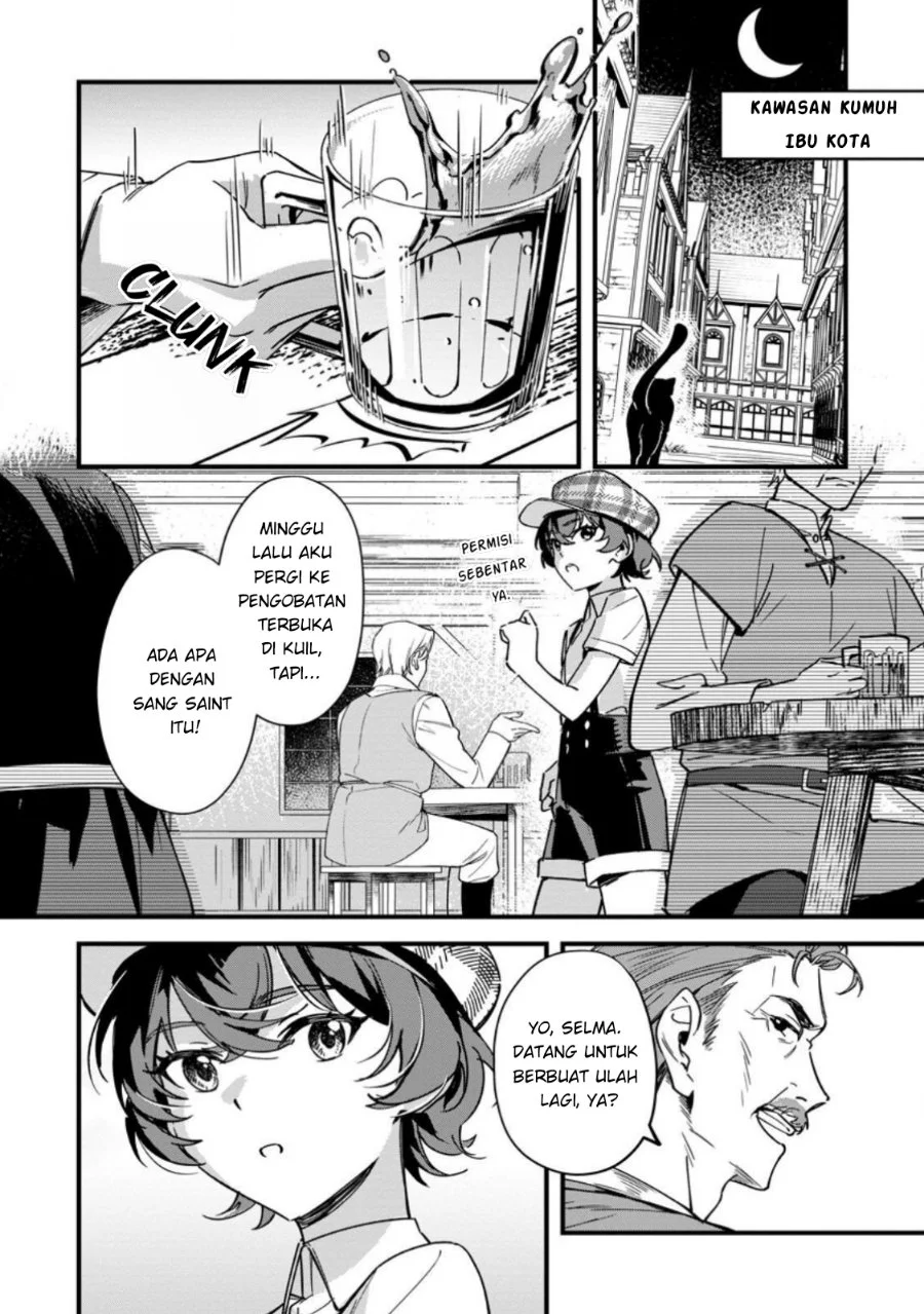 Manga Akuyaku Reijou tte no wa Kou Yaru no yo Chapter 7.1 gambar 2