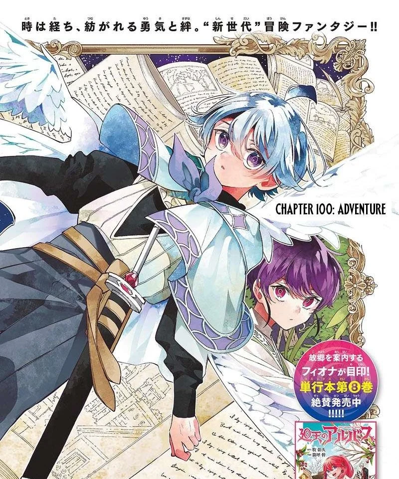 Manga Albus Changes the World Chapter 100 gambar 2