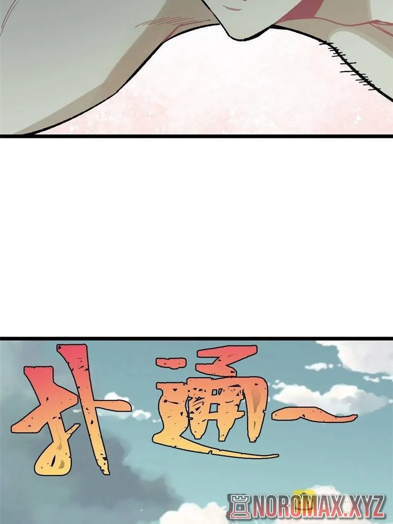 All Hail the Sect Leader Chapter 167 Gambar 6