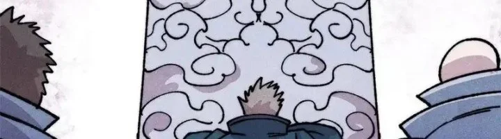All Hail the Sect Leader Chapter 471 Gambar 5