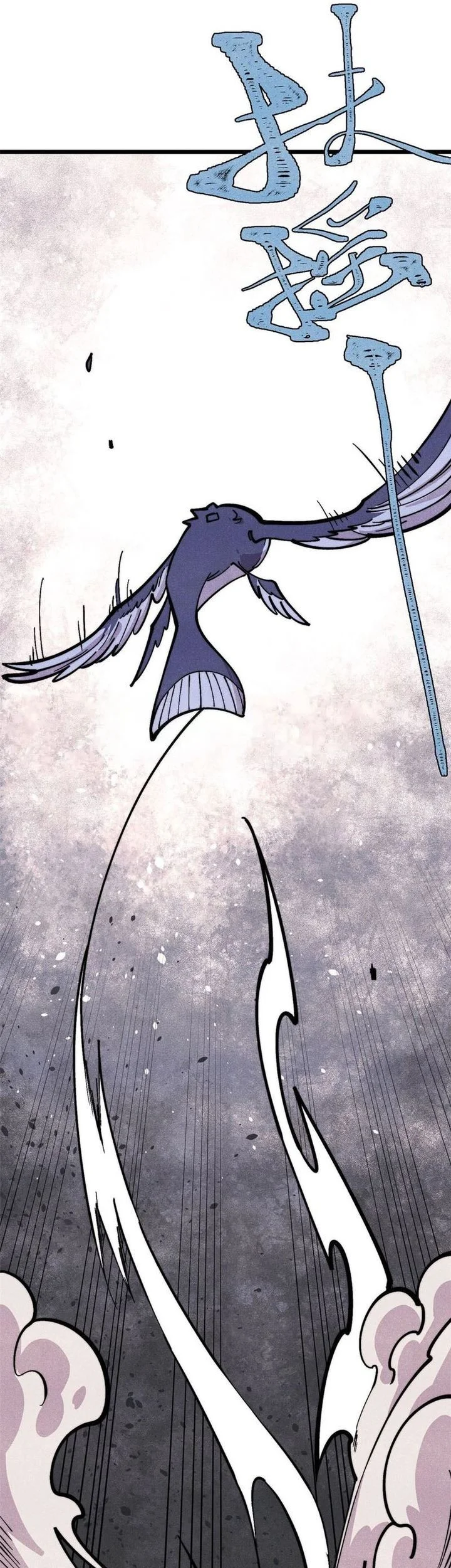 All Hail the Sect Leader Chapter 484 Gambar 4