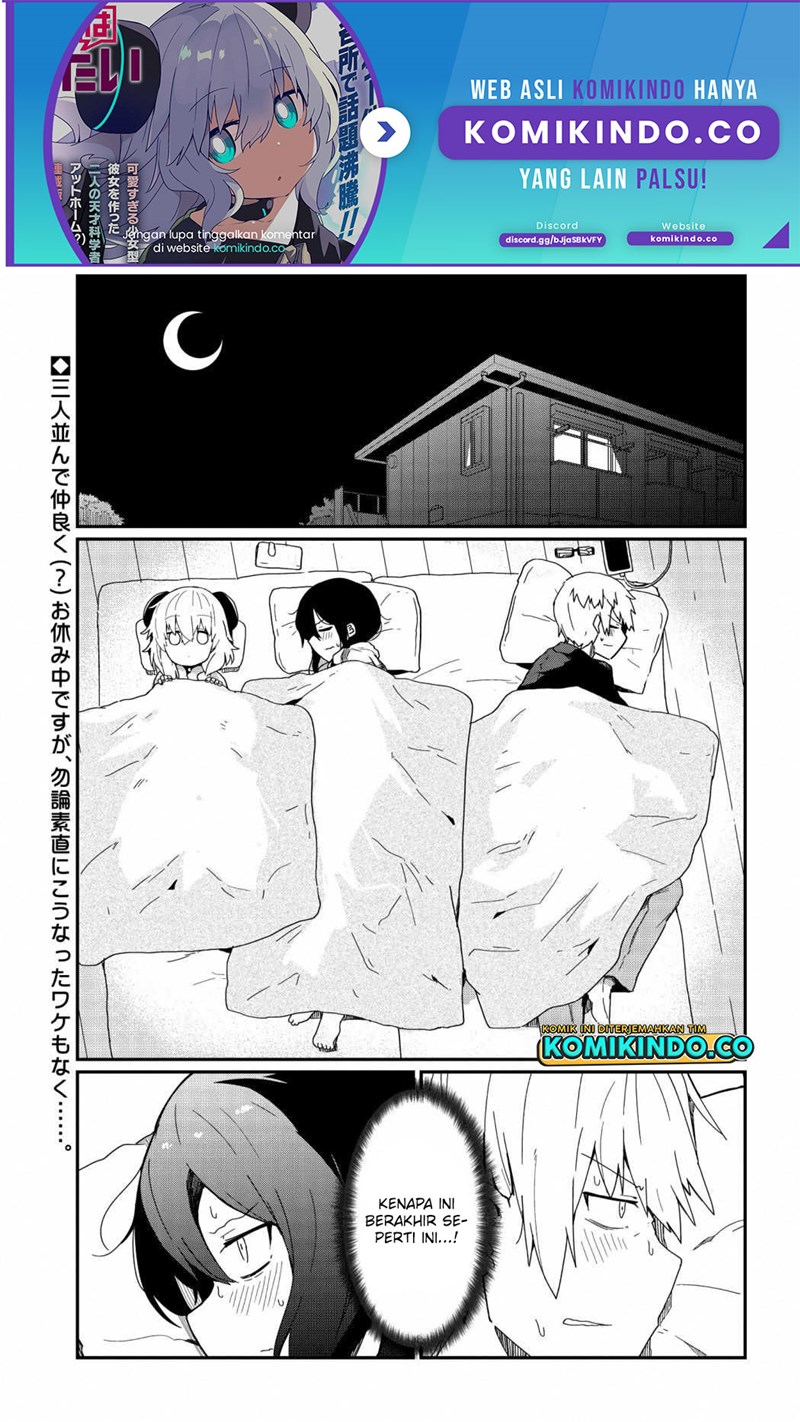 Manga Alma Chapter 3 gambar 2