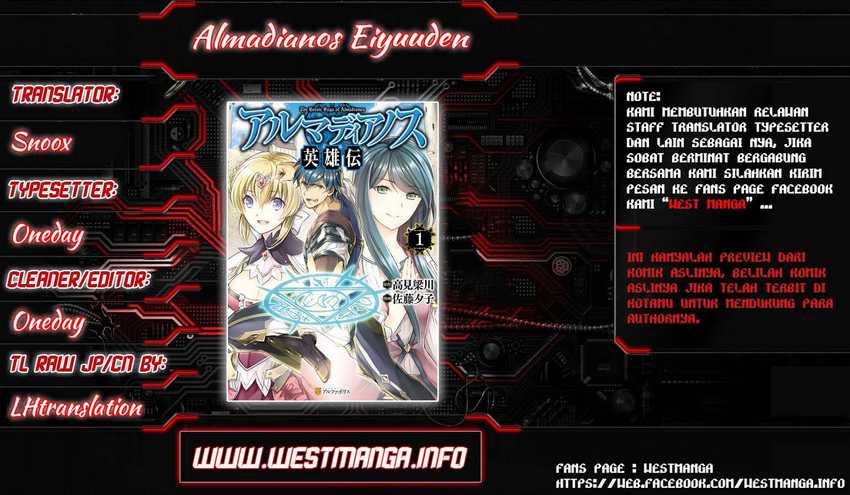 Manga Almadianos Eiyuuden Chapter 11 gambar 2