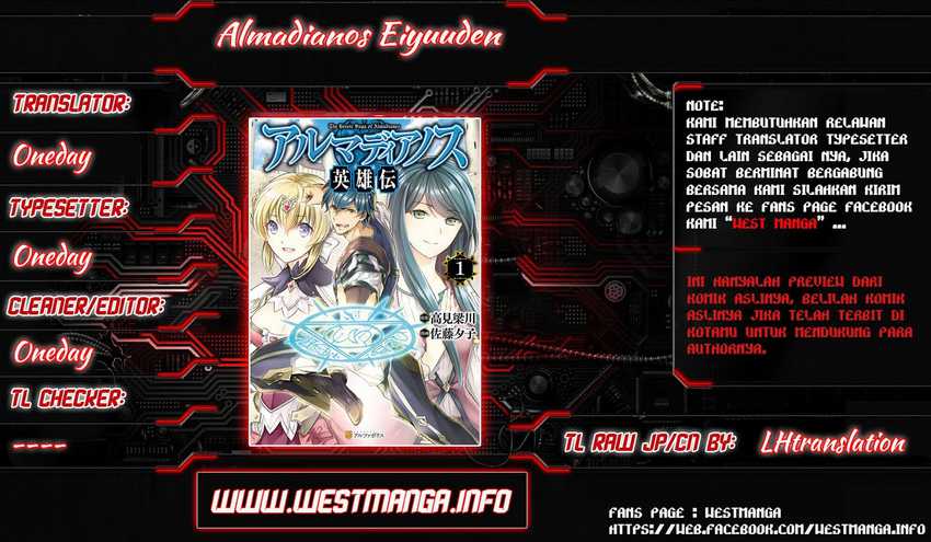 Manga Almadianos Eiyuuden Chapter 12 gambar 2