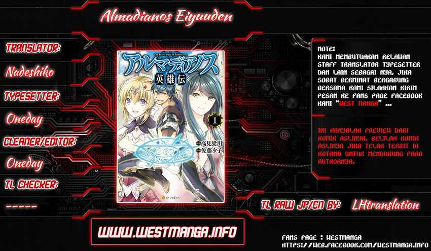 Manga Almadianos Eiyuuden Chapter 13 gambar 2
