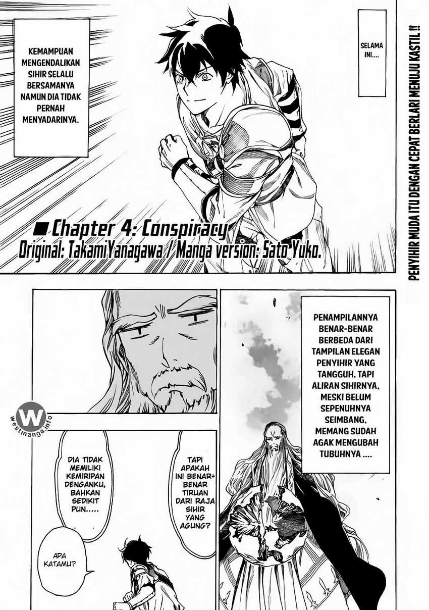 Manga Almadianos Eiyuuden Chapter 4 gambar 2
