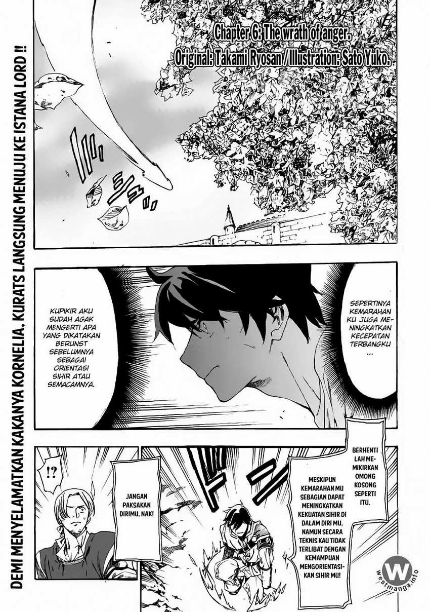 Manga Almadianos Eiyuuden Chapter 6 gambar 2