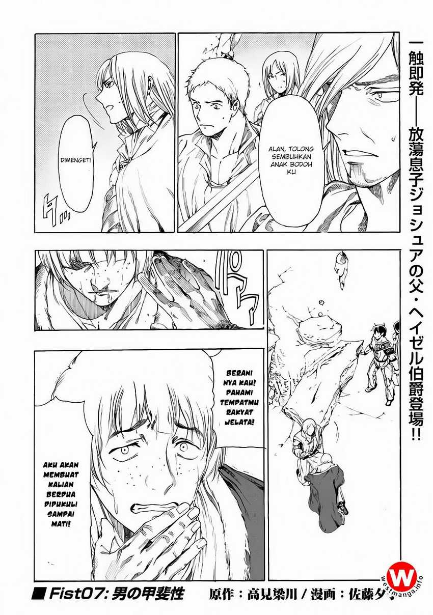 Manga Almadianos Eiyuuden Chapter 7 gambar 2