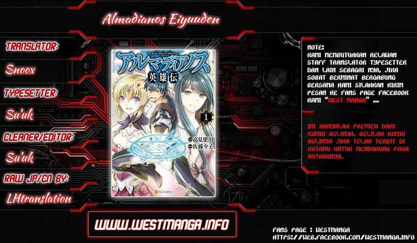 Manga Almadianos Eiyuuden Chapter 9 gambar 2