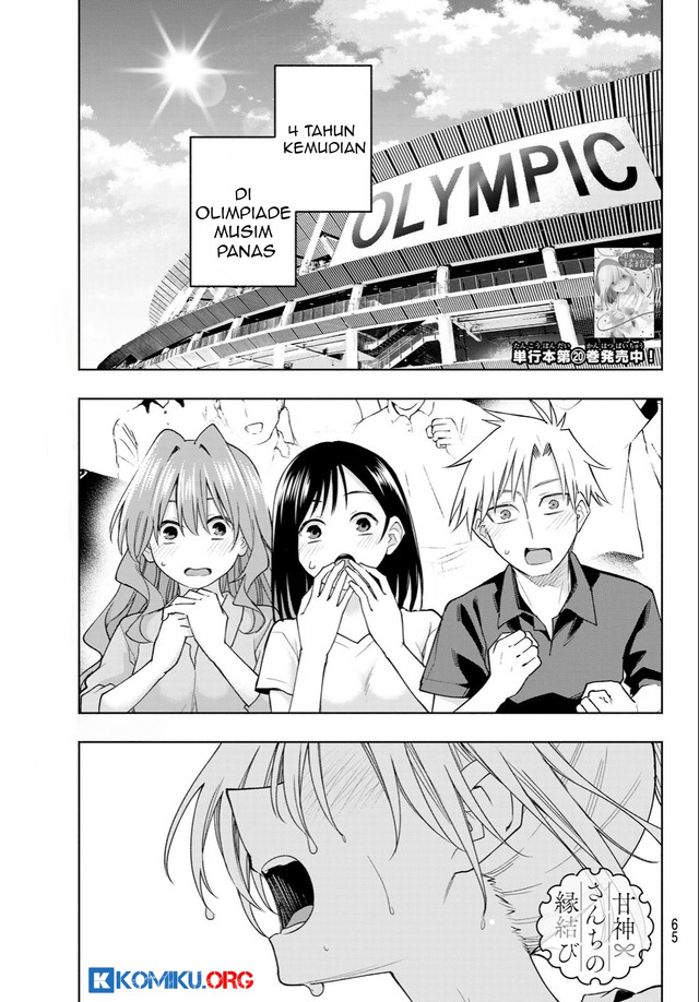 Manga Amagami-san Chi no Enmusubi Chapter 191 gambar 2