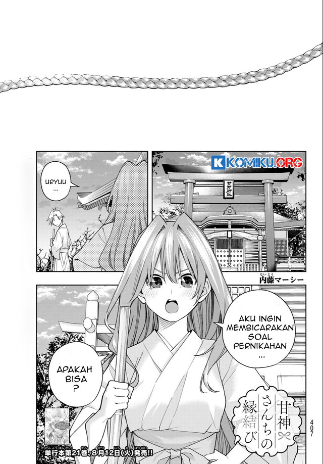Manga Amagami-san Chi no Enmusubi Chapter 192 gambar 2