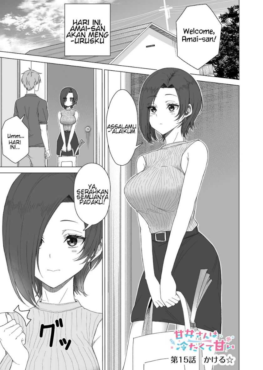 Manga Amai-san wa Tsumetakute Amai Chapter 15 gambar 2