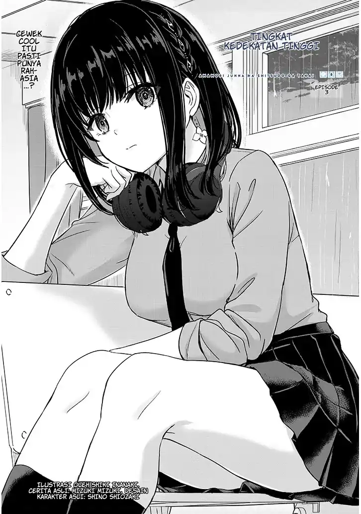Amamori Junna wa Shitsudo ga Takai Chapter 3 Gambar 3