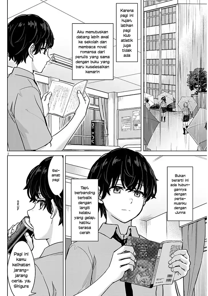 Amamori Junna wa Shitsudo ga Takai Chapter 3 Gambar 4