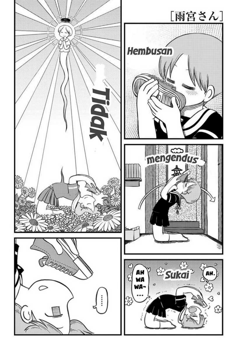 Amemiya-san Chapter 2 halaman 2