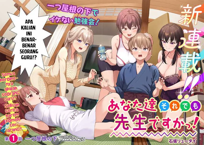 Anata-tachi Soredemo Sensei Desu ka! Chapter 1 - Halaman 4