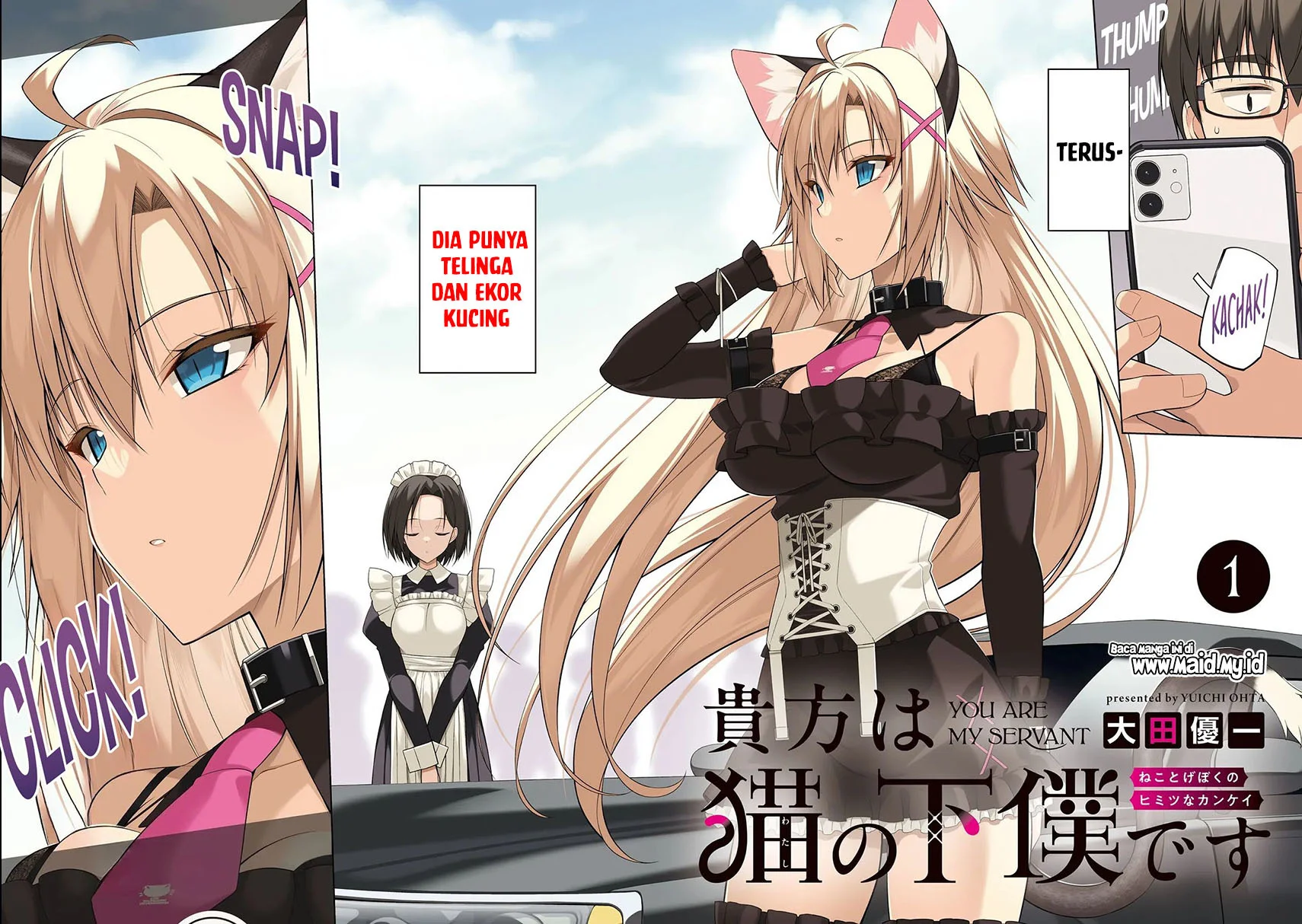 Anata wa Watashi no Geboku desu – Neko to Geboku no Himitsu no Kankei Chapter 1 Gambar 4