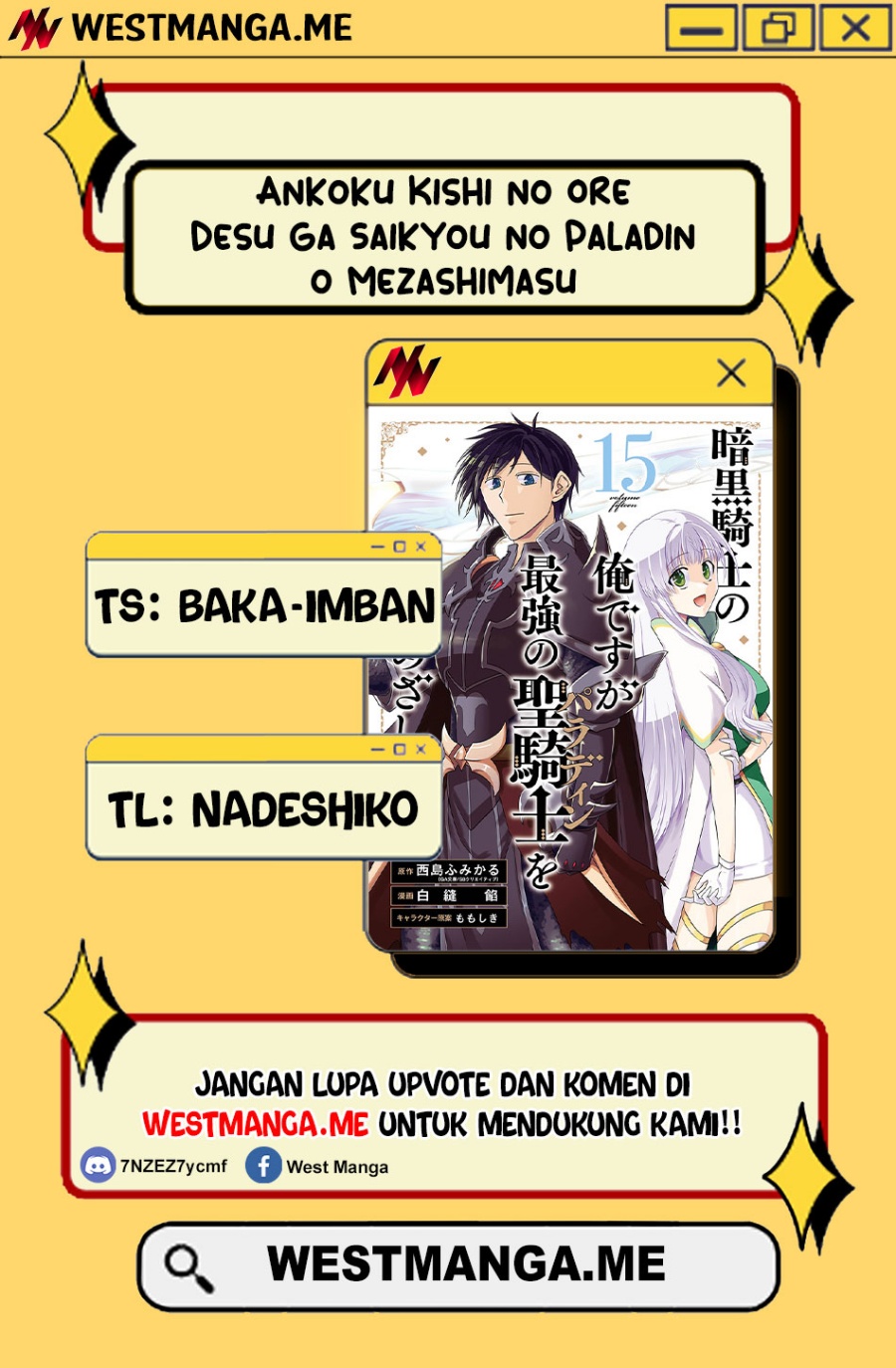 Ankoku Kishi no Ore desu Ga Saikyou no Seikishi wo Mezashimasu Chapter 30 Gambar 3