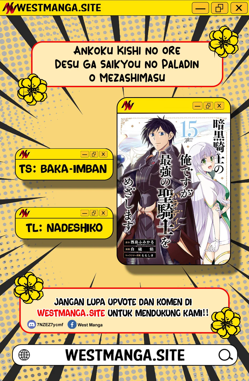 Ankoku Kishi no Ore desu Ga Saikyou no Seikishi wo Mezashimasu Chapter 34 Gambar 4