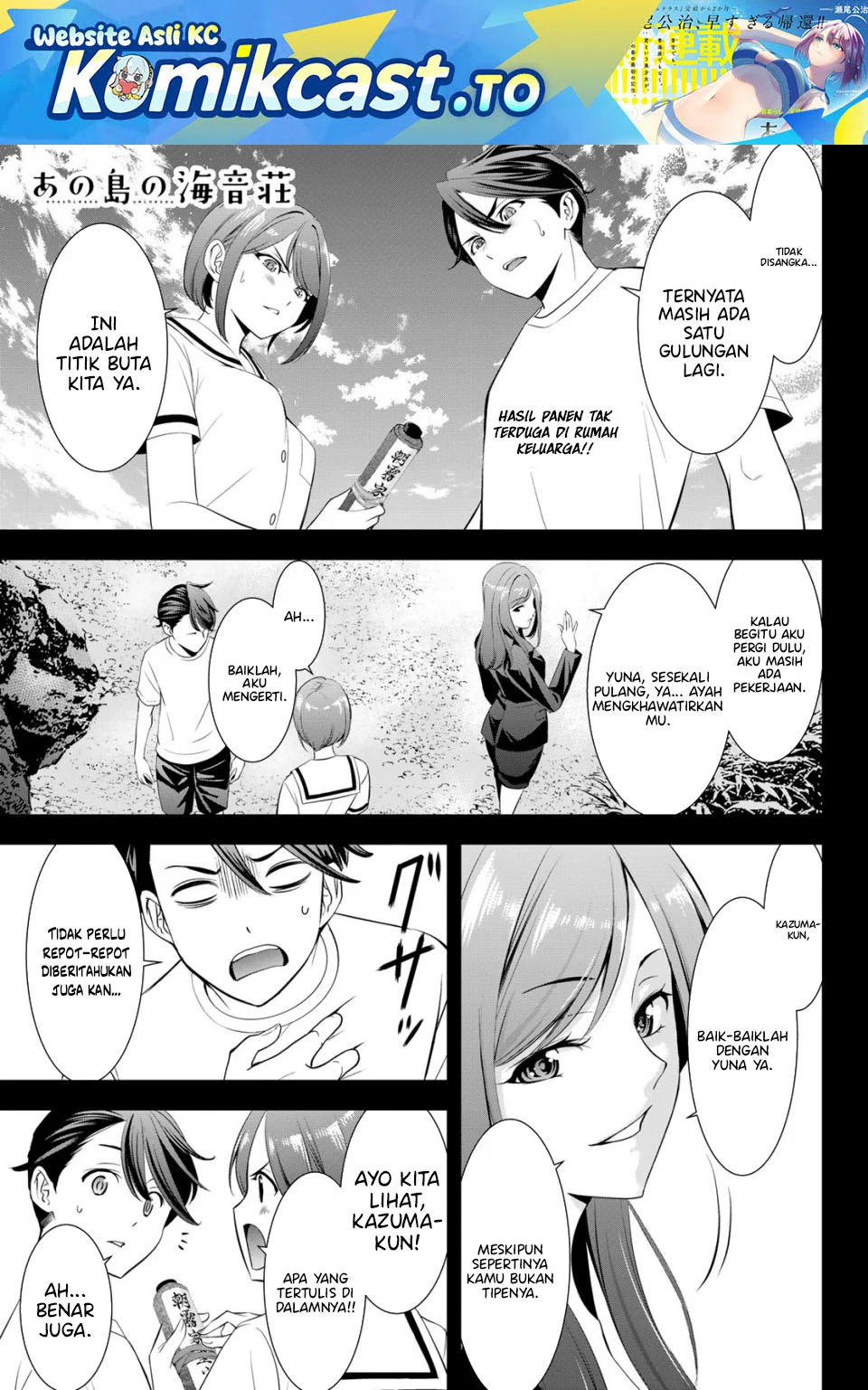 Manga Ano Shima no Umine-sou Chapter 22 gambar 2