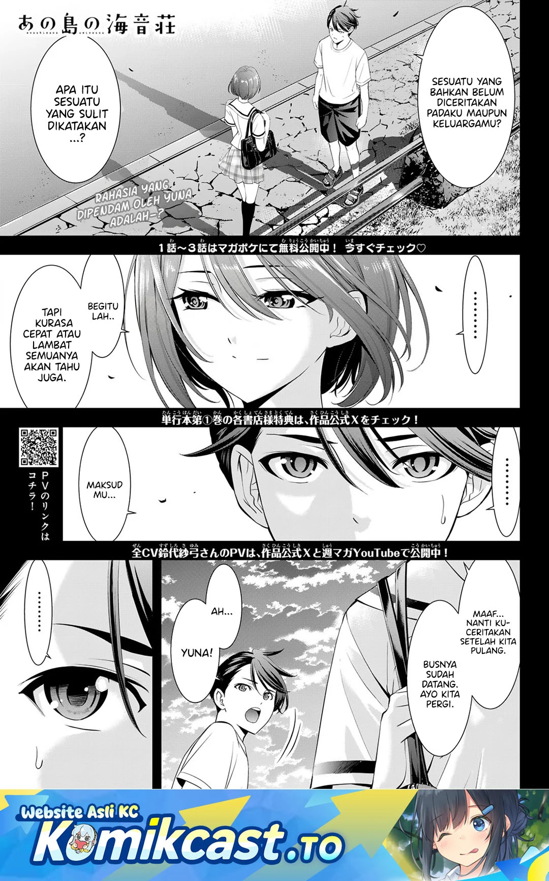 Manga Ano Shima no Umine-sou Chapter 23 gambar 2