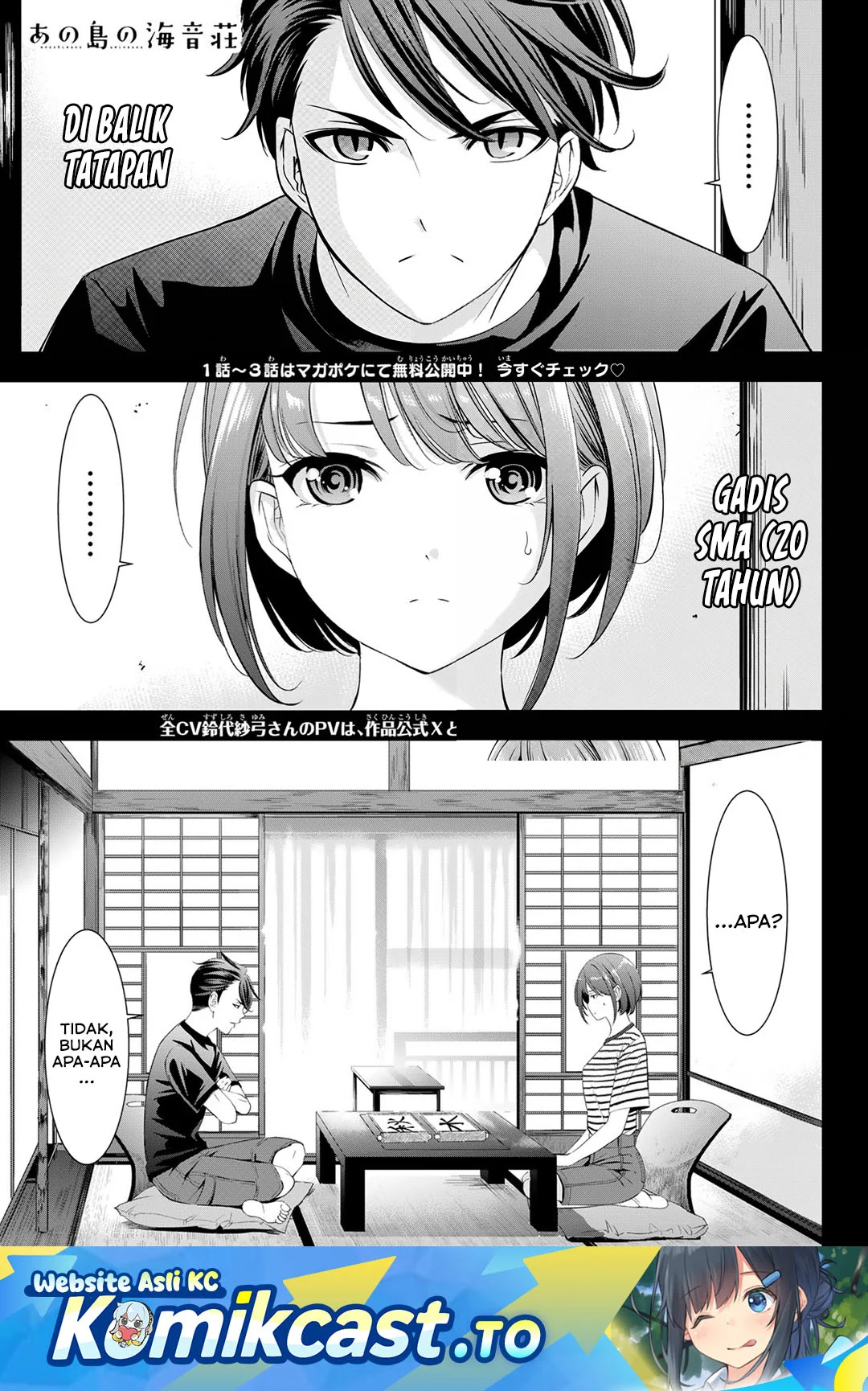 Manga Ano Shima no Umine-sou Chapter 24 gambar 2