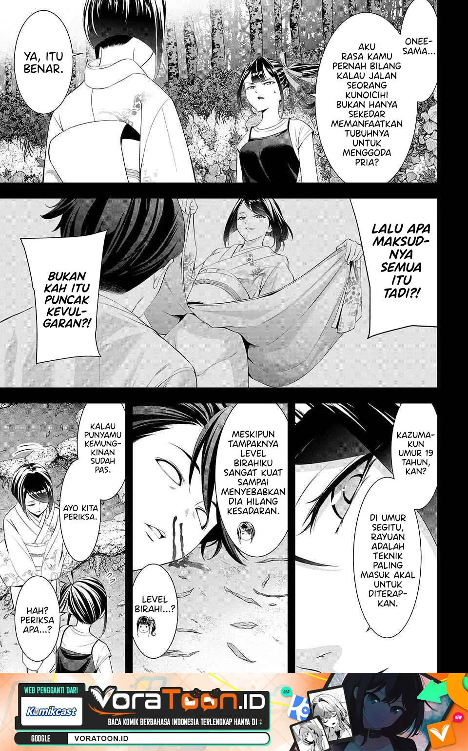 Manga Ano Shima no Umine-sou Chapter 26 gambar 2