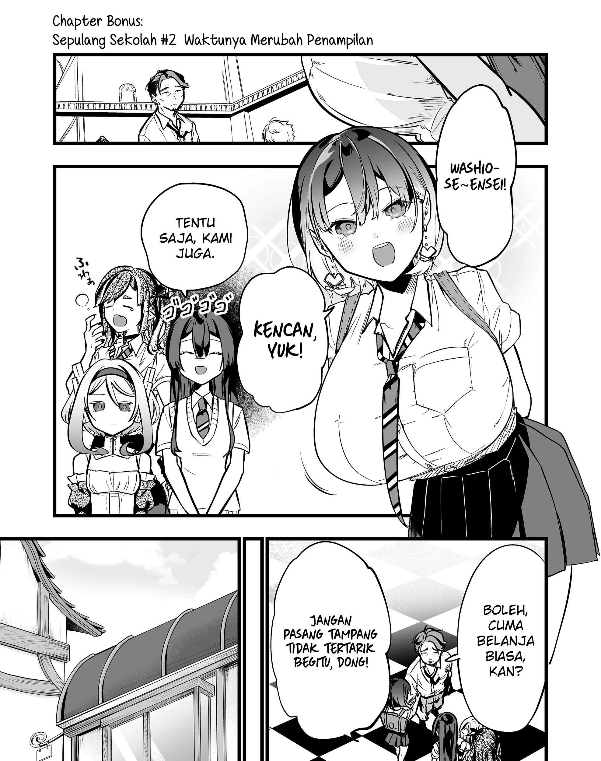Manga Ano Toki Tasukete Itadaita Monster Musume desu. Chapter 55.5 gambar 2