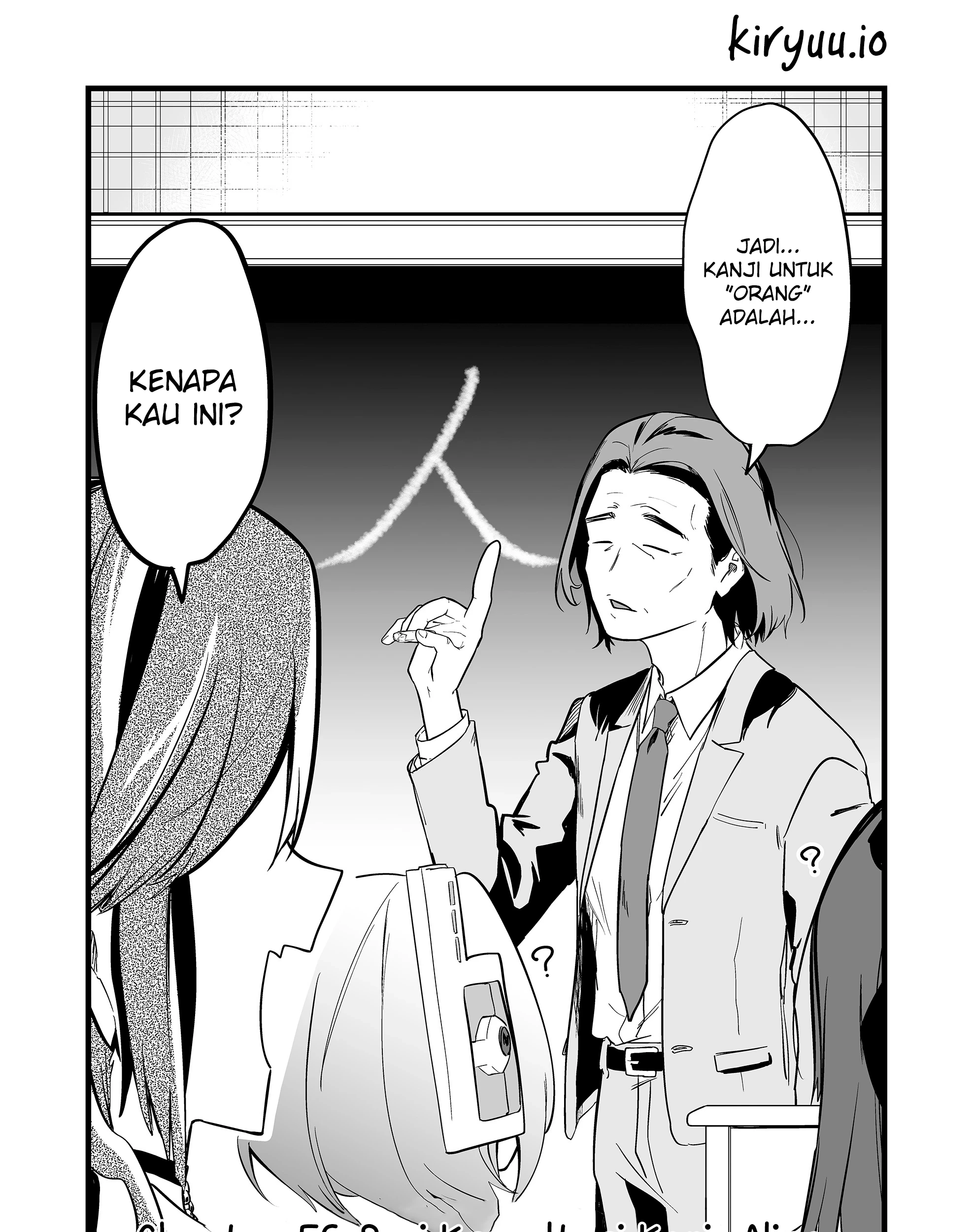Ano Toki Tasukete Itadaita Monster Musume desu. Chapter 56 Gambar 4