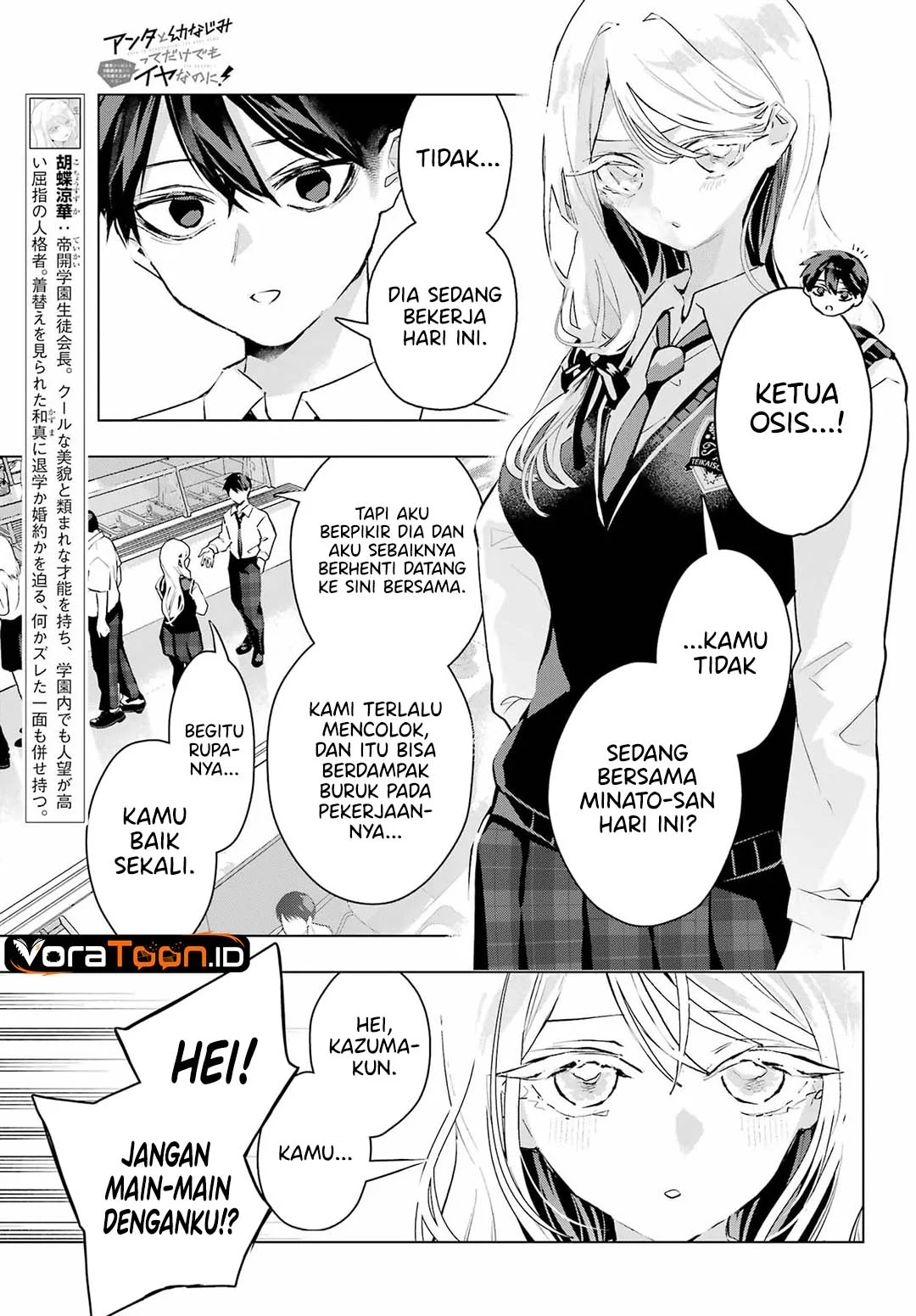 Anta to Osananajimitte dake demo Iyananoni! ~Zekkou kara Hajimaru S-kyuu Bishoujo to no Gakuen Nariagari Seikatsu~ Chapter 16 Gambar 4