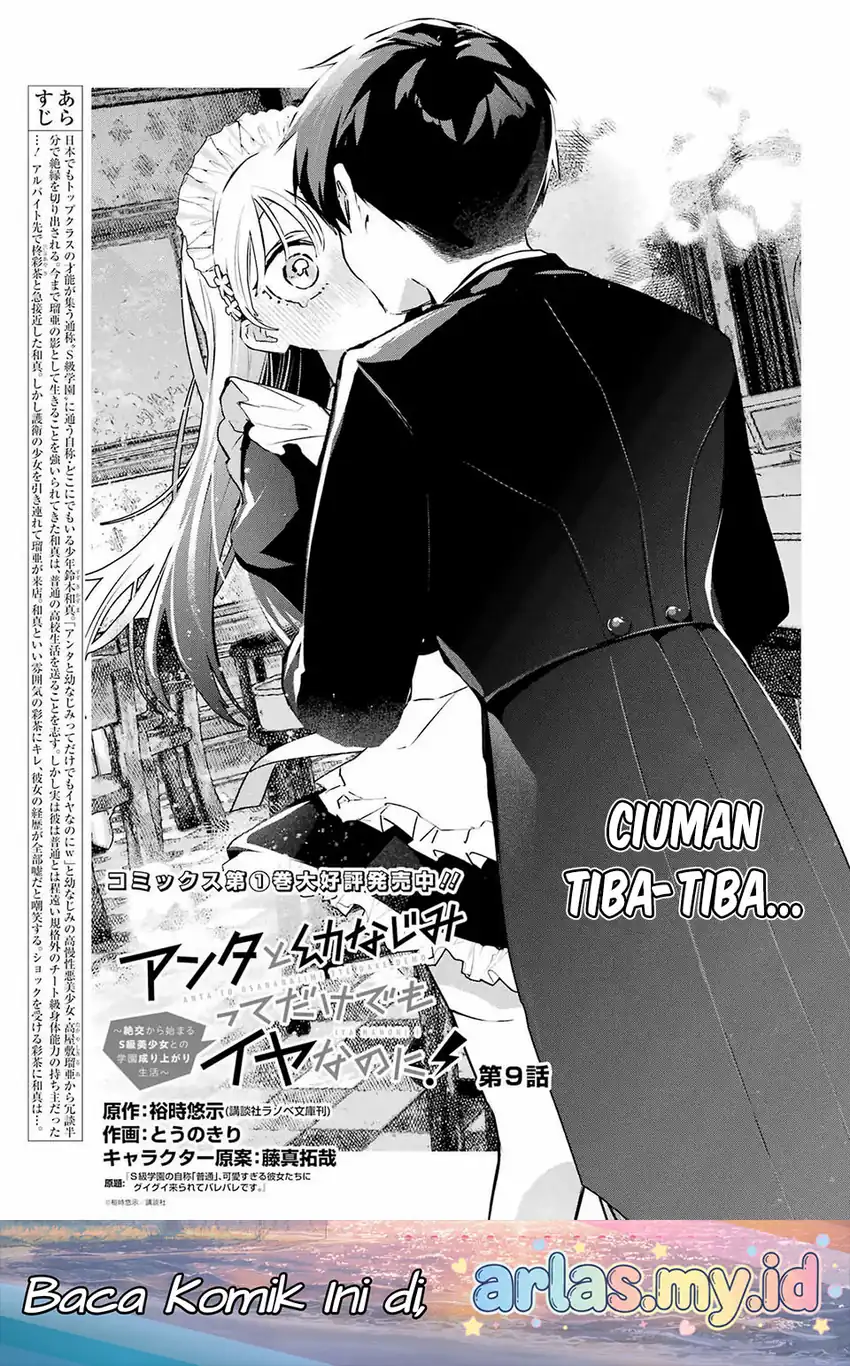 Anta to Osananajimitte dake demo Iyananoni! ~Zekkou kara Hajimaru S-kyuu Bishoujo to no Gakuen Nariagari Seikatsu~ Chapter 9 Gambar 3