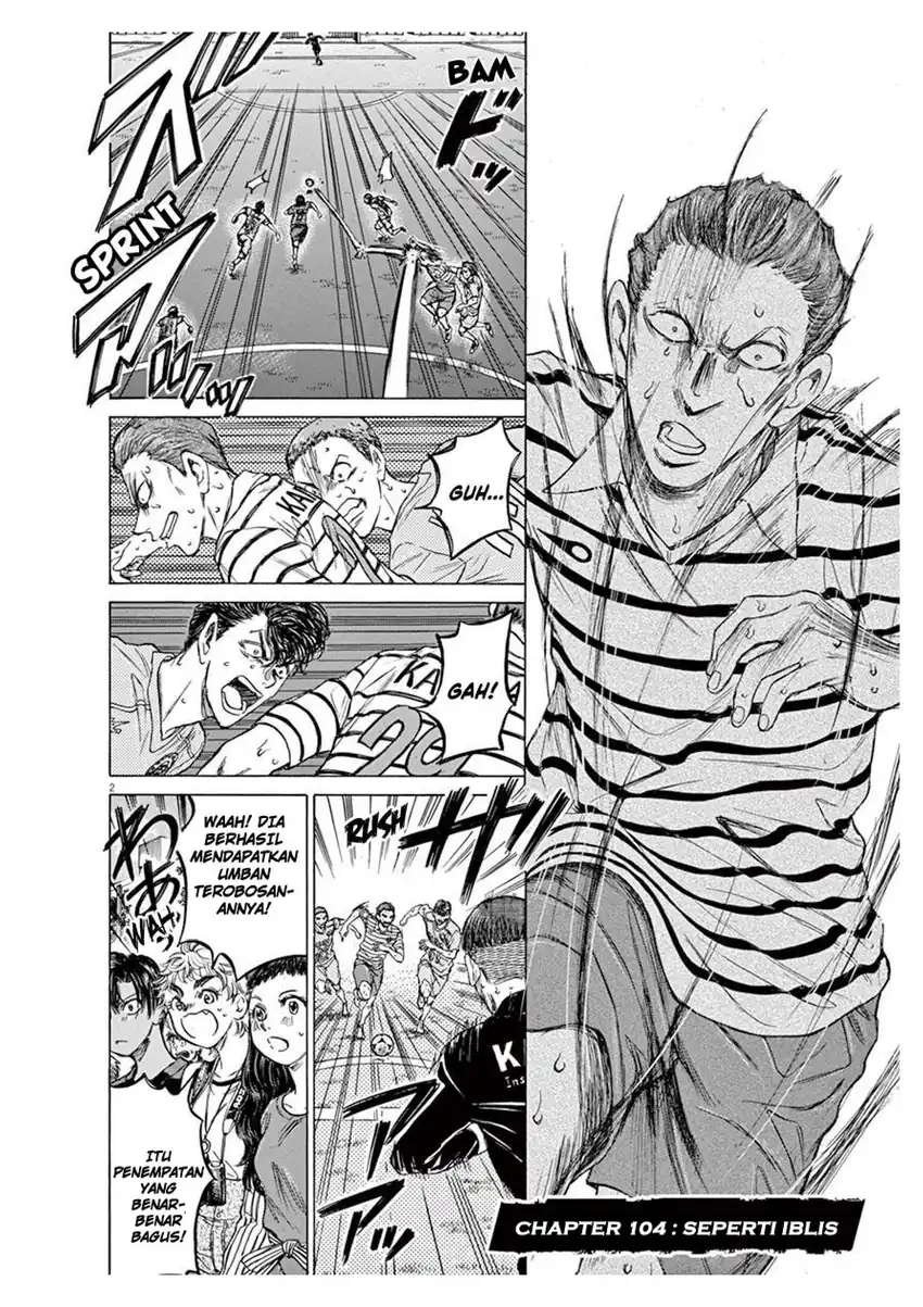 Manga Ao Ashi Chapter 104 gambar 2
