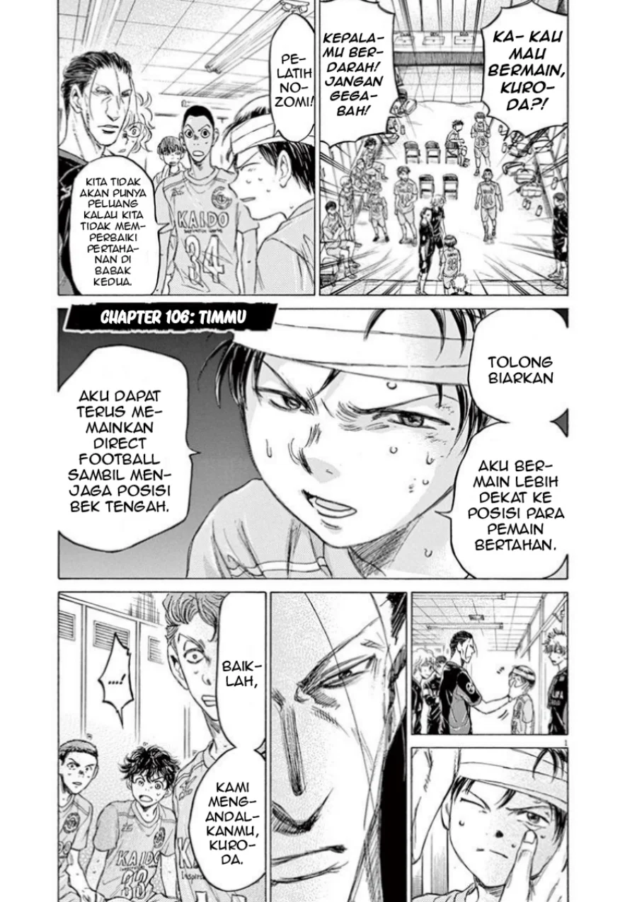 Manga Ao Ashi Chapter 106 gambar 2