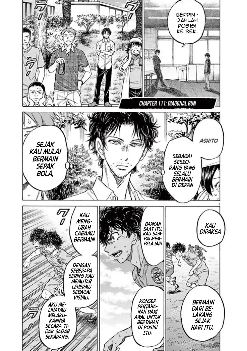 Manga Ao Ashi Chapter 111 gambar 2