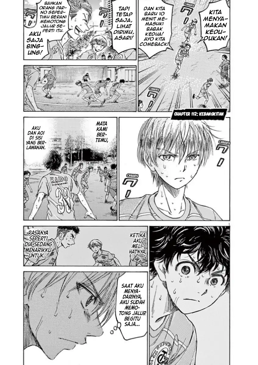 Manga Ao Ashi Chapter 112 gambar 2