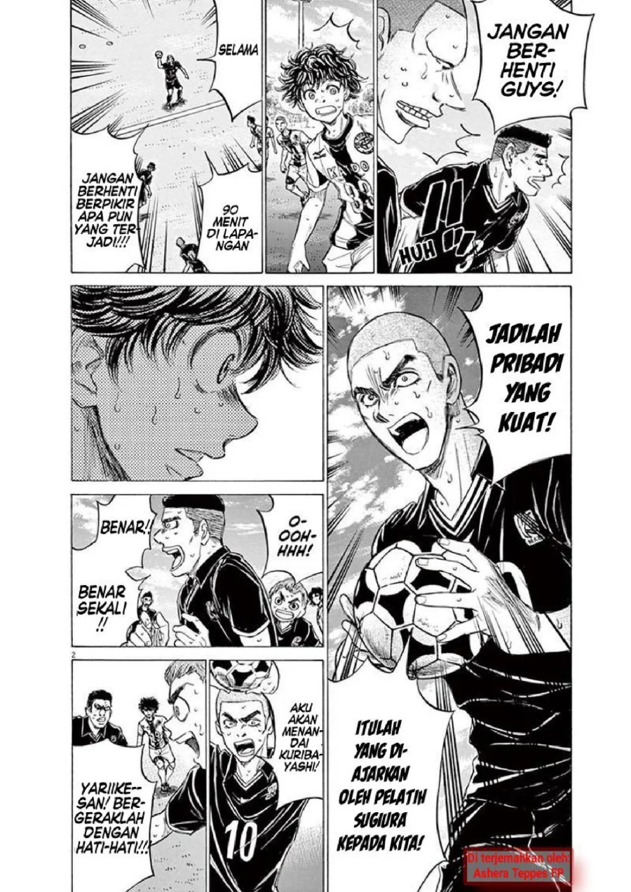 Ao Ashi Chapter 135 Gambar 3