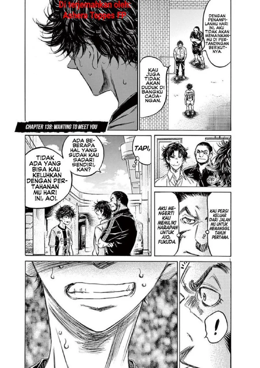 Manga Ao Ashi Chapter 138 gambar 2