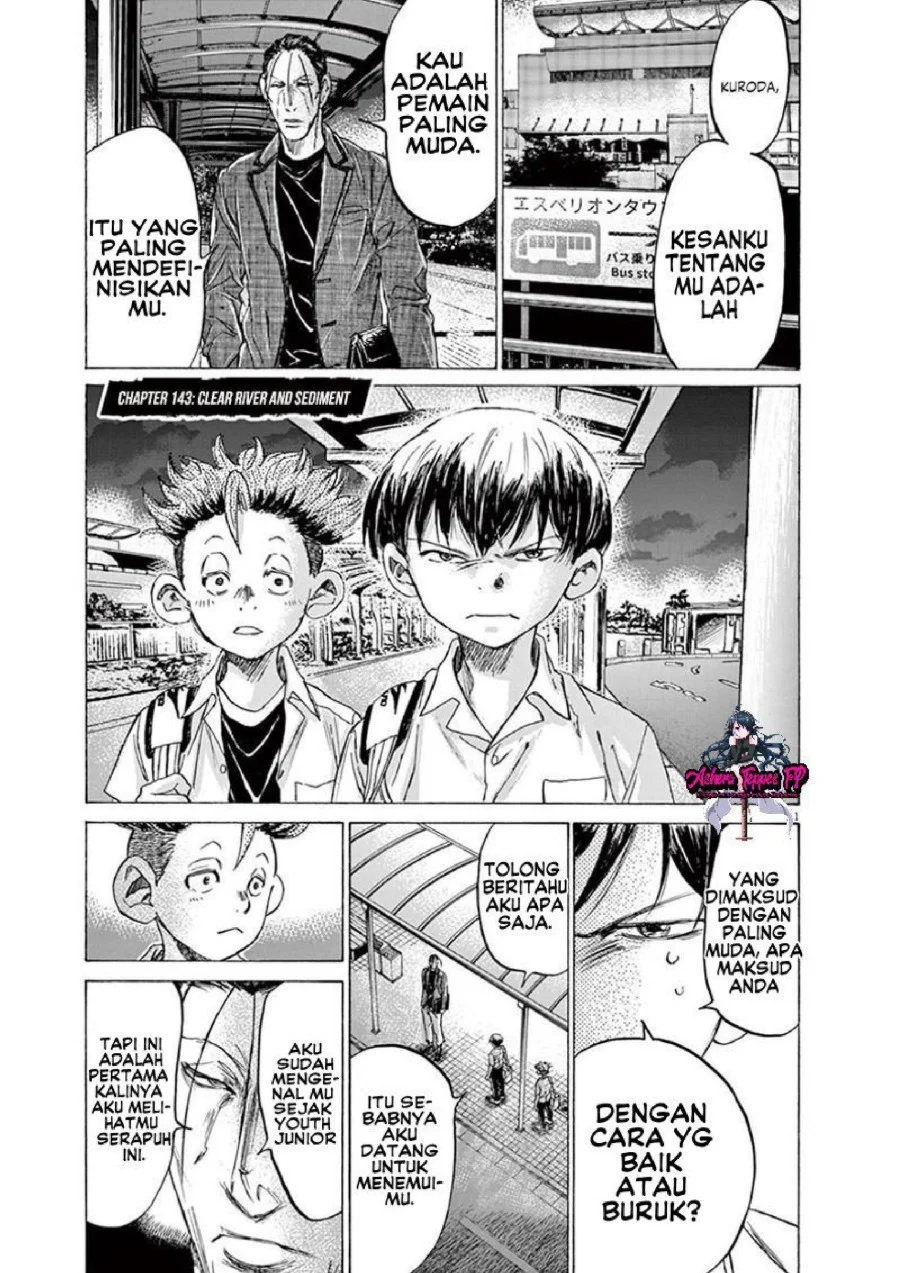 Manga Ao Ashi Chapter 143 gambar 2